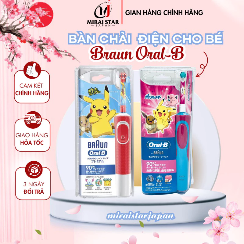 Làm sao để bé yêu thích đánh răng mỗi ngày với bàn chải điện Braun Oral-B Pikachu?