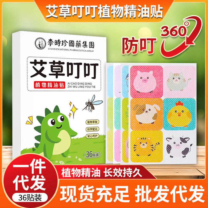 “Miếng dán chống muỗi có thực sự an toàn cho bé như quảng cáo?”