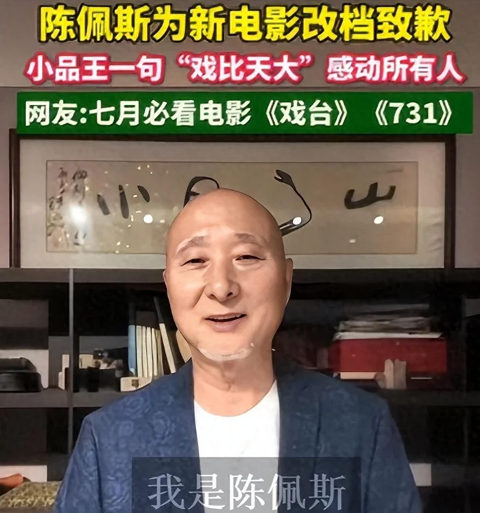 Trần Bội Tư lên video xin lỗi khán giả bằng sự khiêm nhường