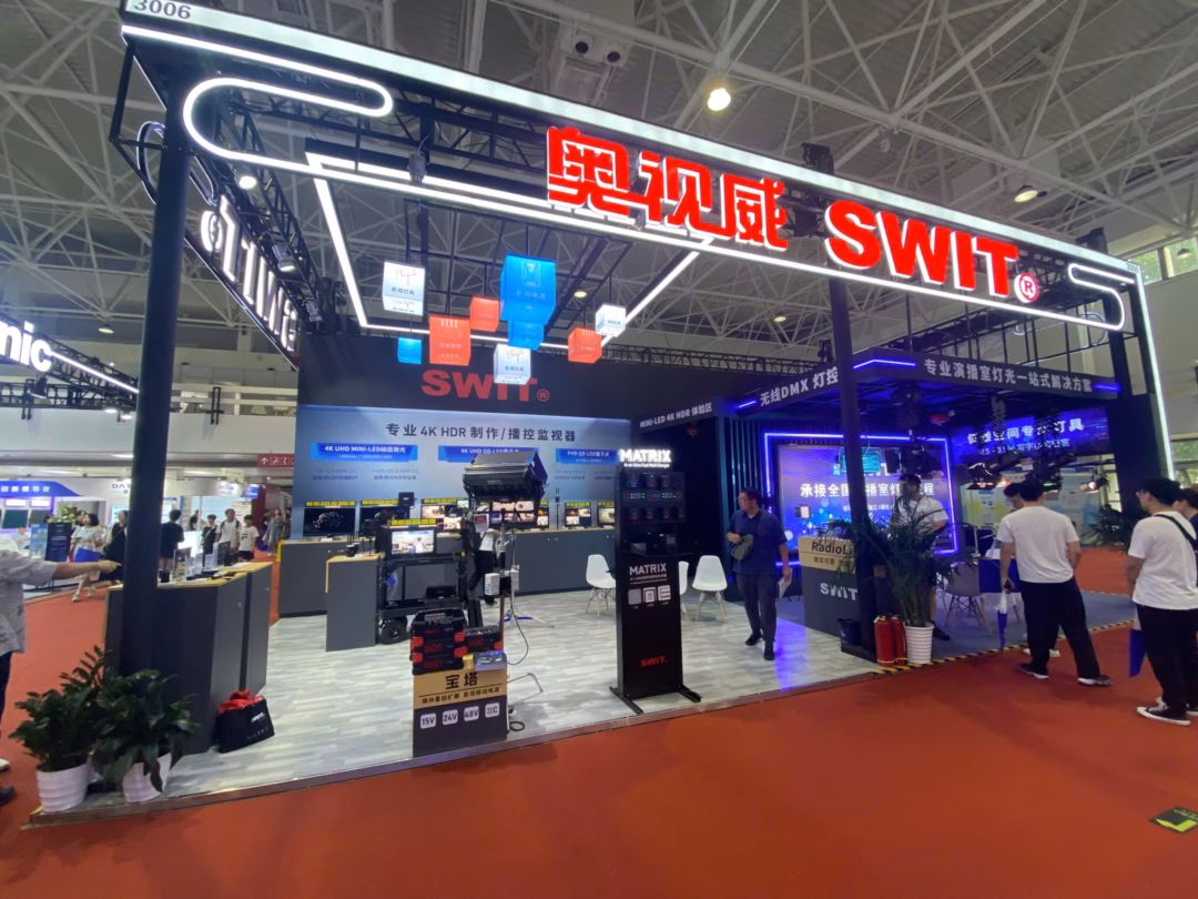 Triển lãm Quốc tế BIRTV 2025 tại Bắc Kinh