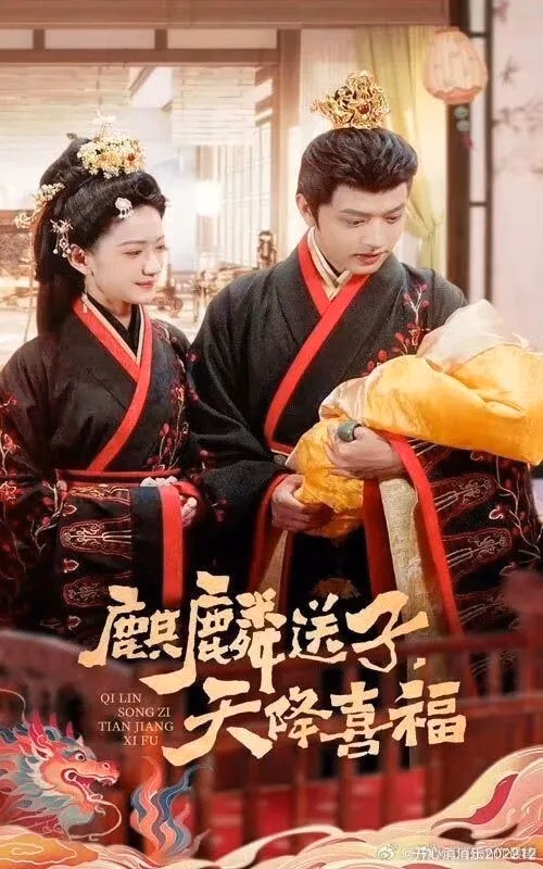 Phim sốc: 99 con trai trong một đêm, bị xóa khỏi Trung Quốc vì nội dung phản cảm Bộ phim gây sốc vượt qua khâu kiểm duyệt, vừa chiếu đã bị gỡ khỏi toàn bộ nền tảng - 4