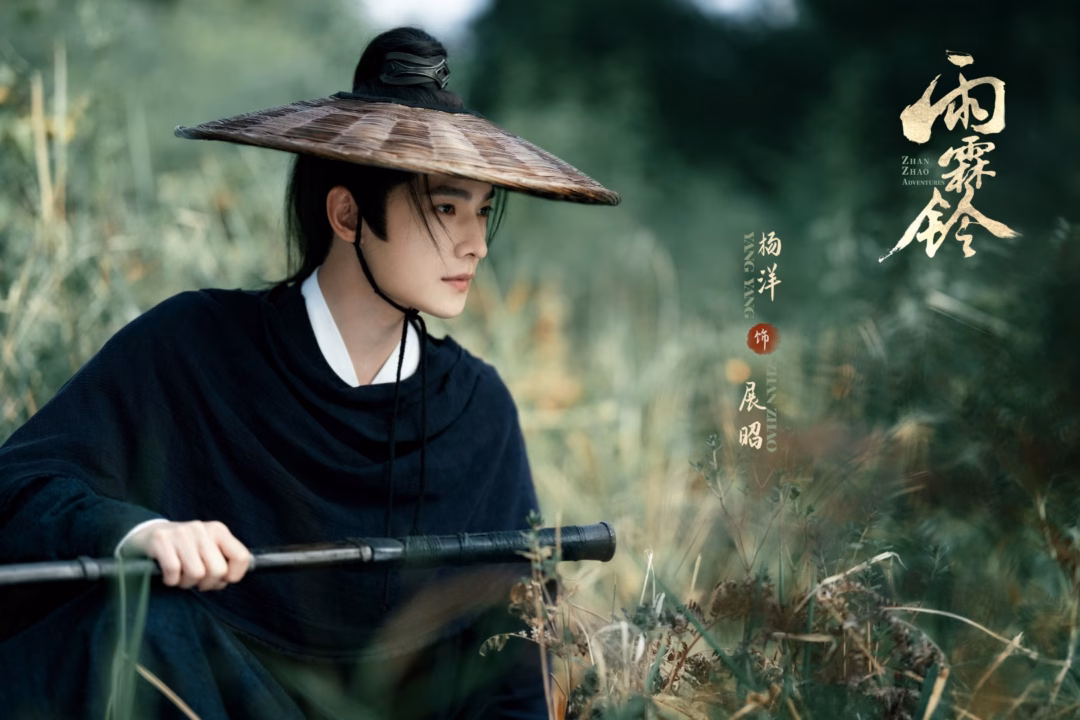 Dương Dương lên kế hoạch comeback với loạt tạo hình cổ phong thần sảo trong năm 2025 Ảnh: Weibo