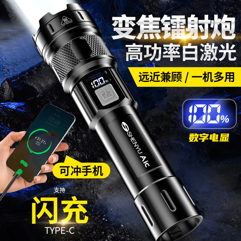 Làm thế nào đèn pin LED di động giúp tôi vượt qua đêm cắm trại trong rừng mà không bị lạc