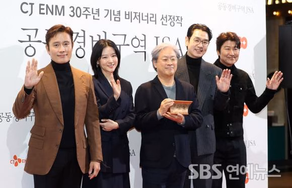 Lee Young Ae và Lee Byung Hun Lee Young Ae và Lee Byung Hun tái hợp
