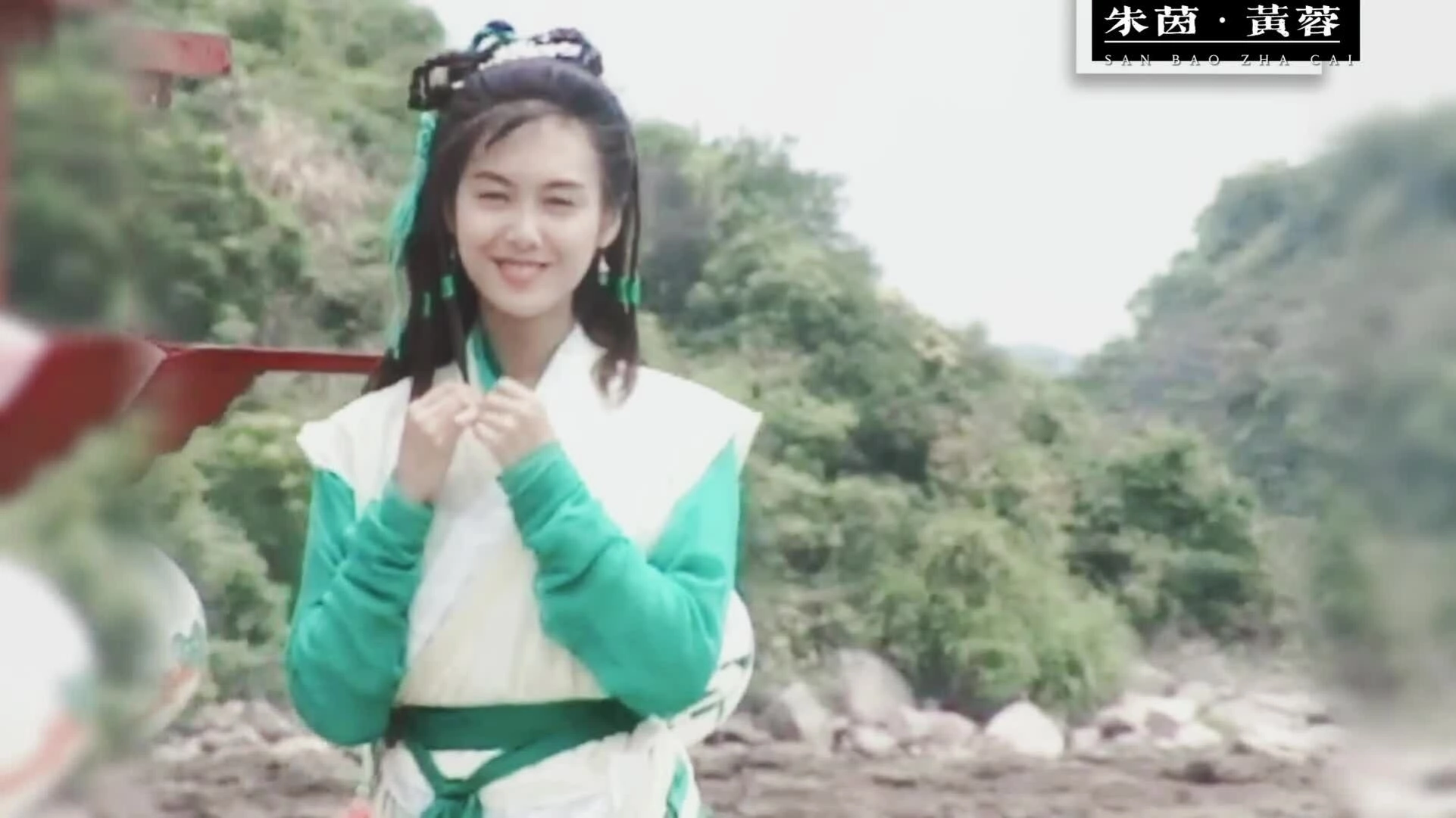 Chu Nhân trong Anh hùng xạ điêu 1994. Video: Bilibili