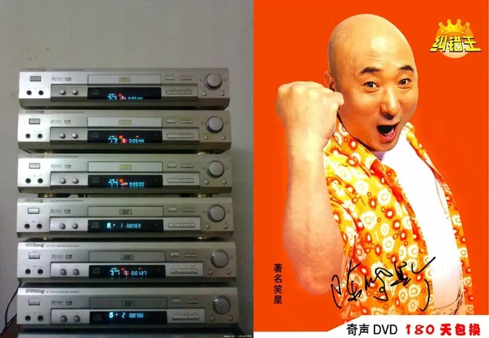 Trần Bội Tư trong quang cáo đầu đĩa DVD quen thuộc với khán giả trong những năm 2000.