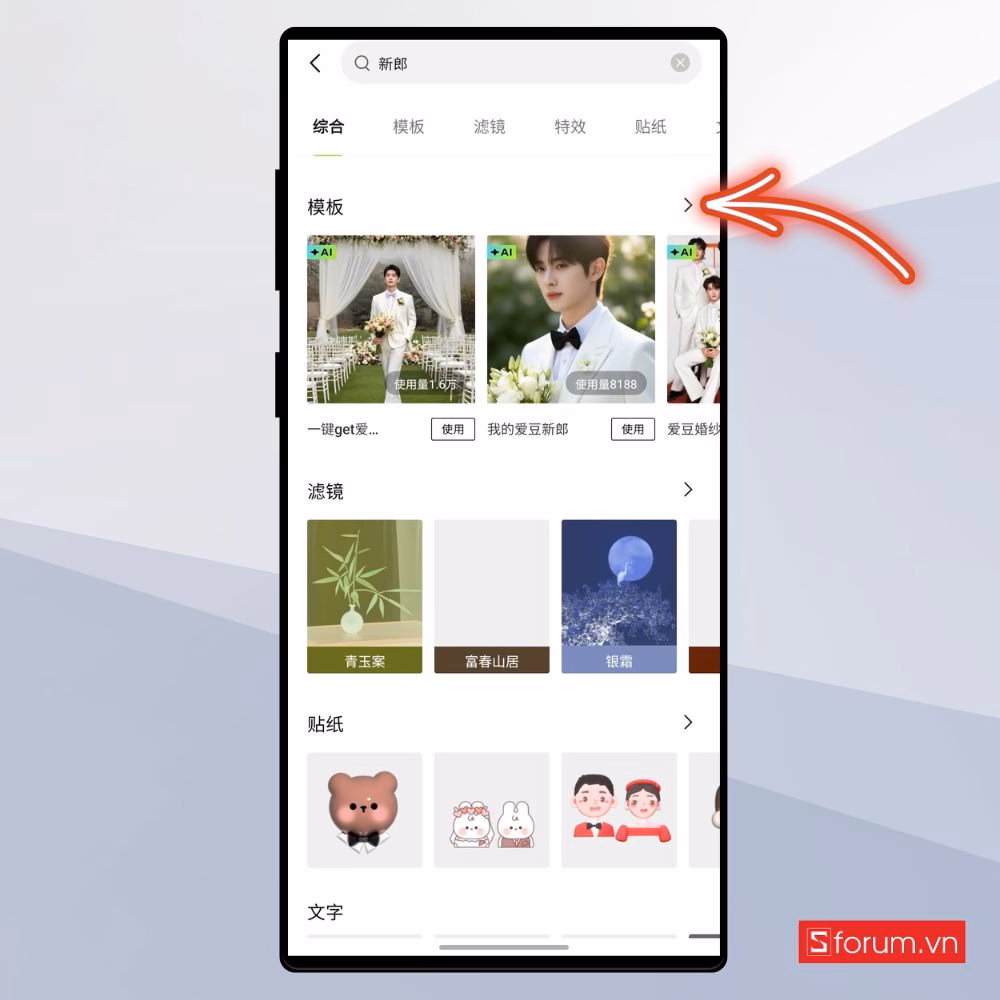 Bước 6: Lựa chọn mẫu bạn thích