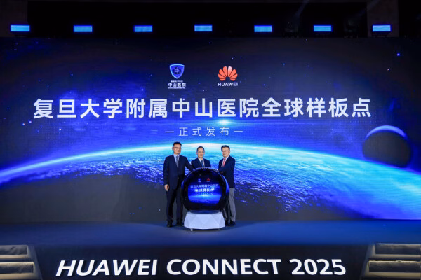 Huawei và Bệnh viện Trung Sơn ra mắt triển lãm toàn cầu về trí tuệ số chăm sóc sức khỏe
