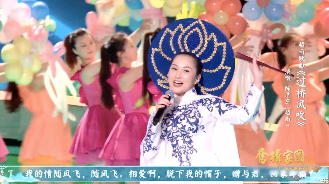 “Tâm Nguyệt Đồng Huy” – Sắc màu văn hóa khu vực trong chương trình Tết Đoan Ngọ của Đài CMG “Tâm Nguyệt Đồng Huy” – Sắc màu văn hóa khu vực trong chương trình Tết Đoan Ngọ của Đài CMG