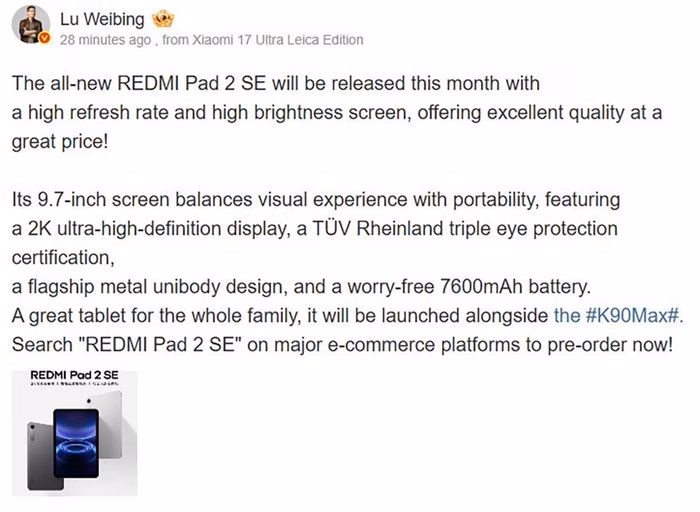 Chi tiết ho&agrave;n thiện vỏ kim loại nguy&ecirc;n khối Redmi Pad 2 SE