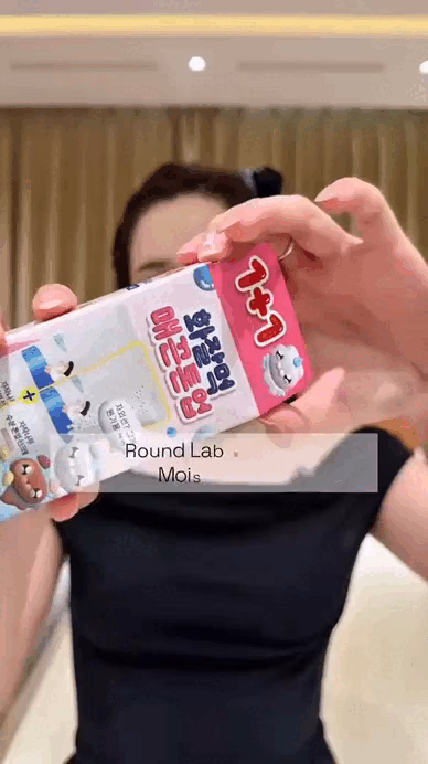 Kem chống nắng Round Lab