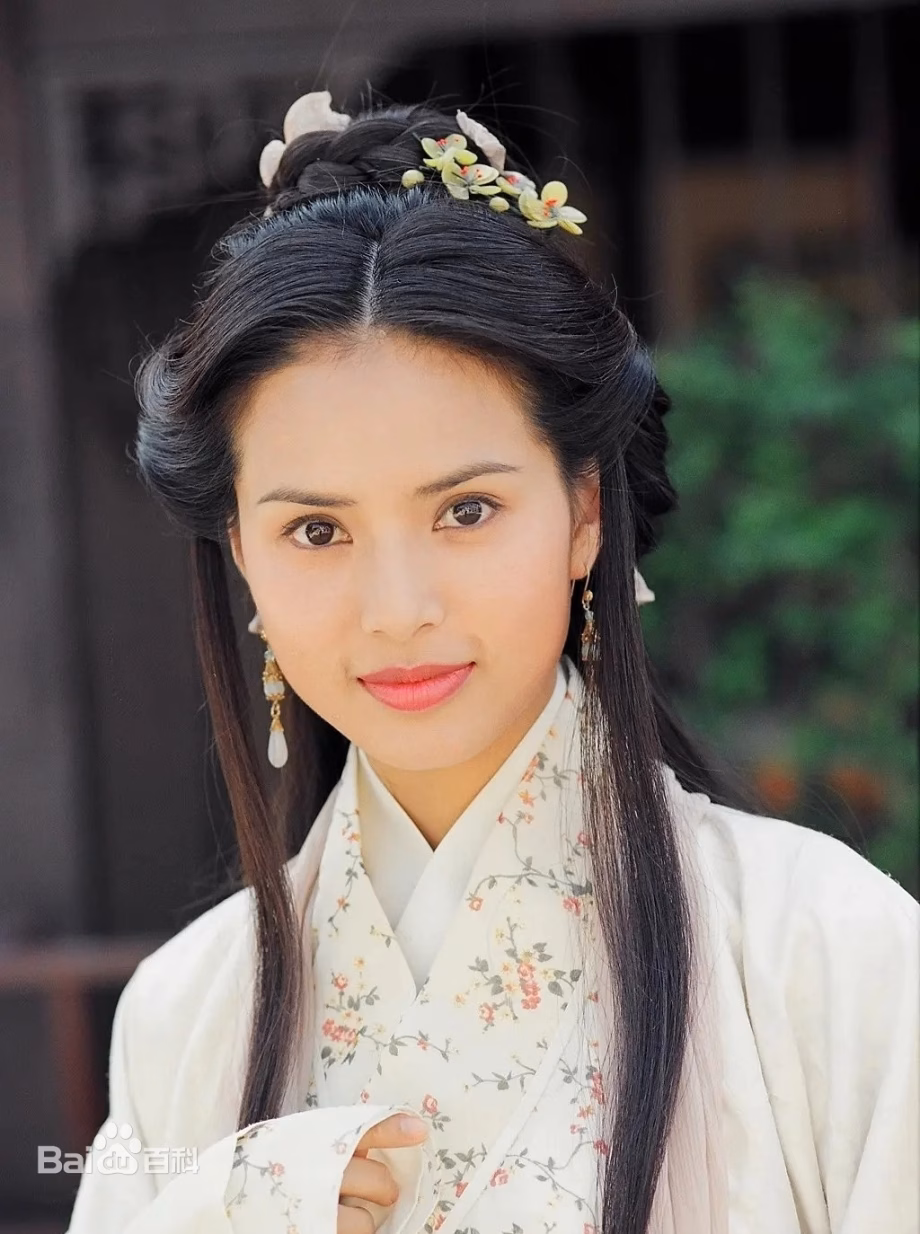 Vương Ngữ Yên