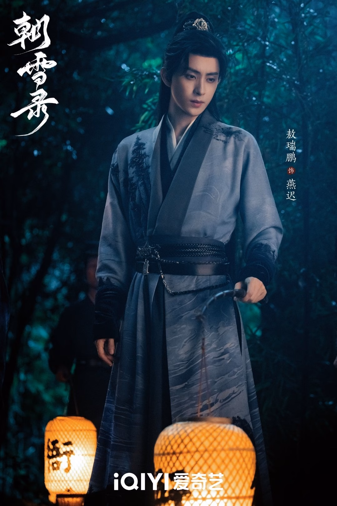 Ảnh: Weibo