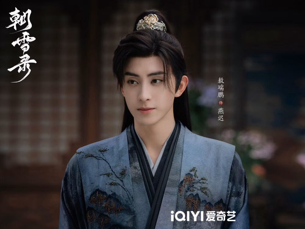Ảnh: Weibo